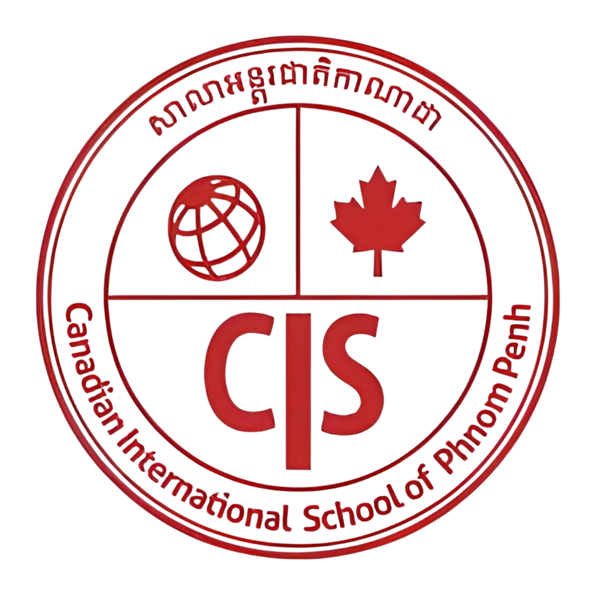 Canadian International School of Phnom Penh logo